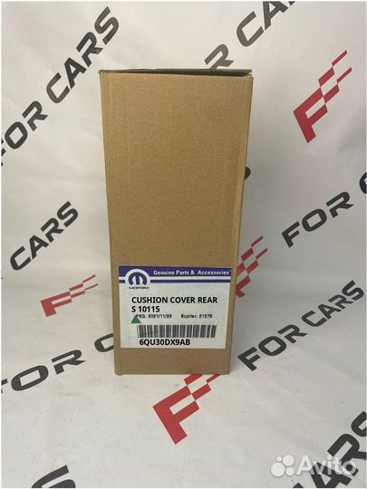 Cushion cover rear S 10115