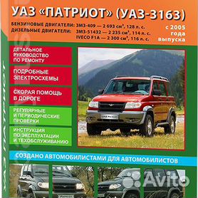 Дизель: особенности УАЗ 469