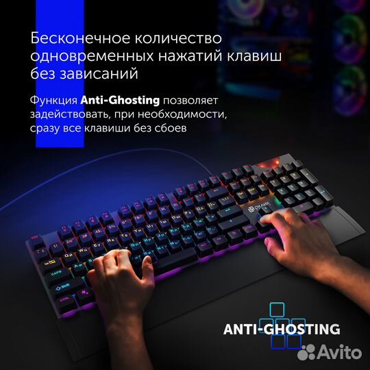 Клавиатура Оклик 935G ragnar механическая черный USB Multimedia for gamer LED (подставка для запясти