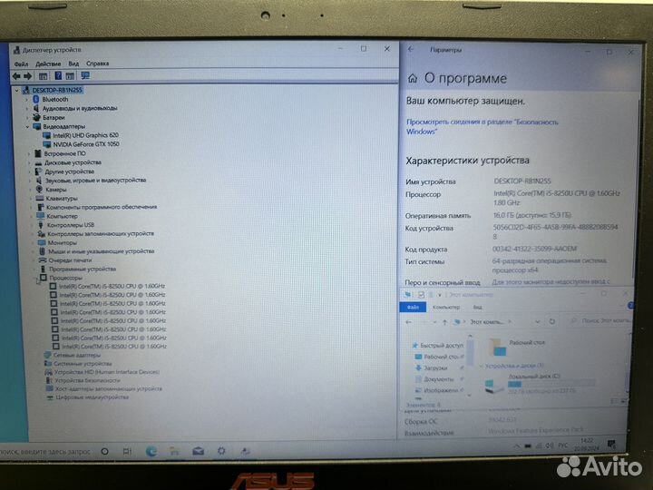 Ноутбук Asus i5/16/256ssd/1T/GTX1050 2gb