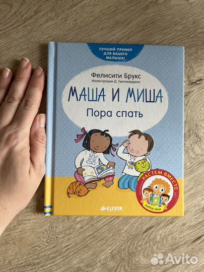 Книги детские