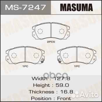 MS-7247 колодки дисковые передн. Subaru Legacy