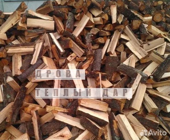 Дрова