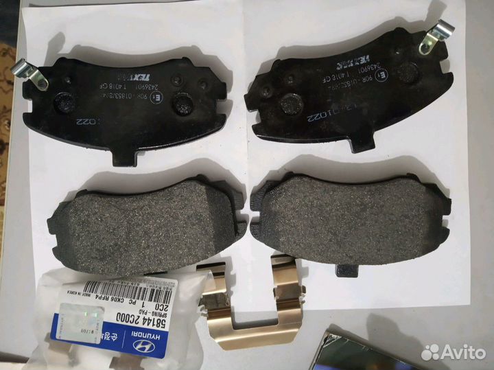 Колодки тормозные textar 2436901 Hyundai