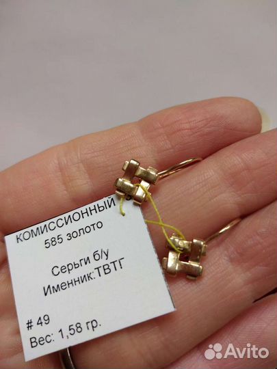 Золотые серьги 585 пробы
