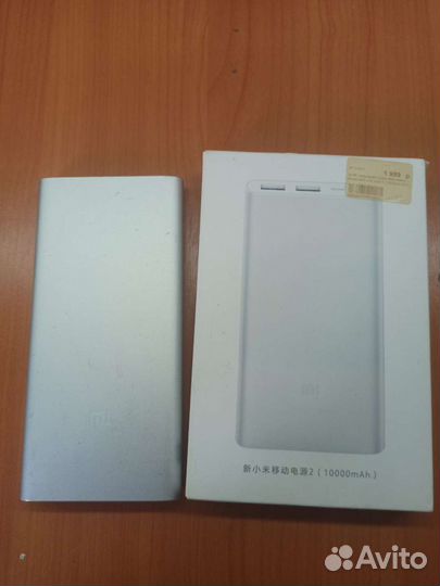 Xiaomi mi power Bank 2i