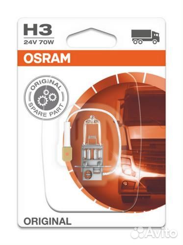 Osram 64156 schmitz Лампа фары галогеновая H3 / 24V / 70W / PK22s 8GH002090253
