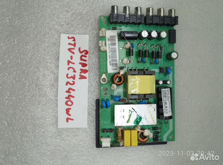 Сvb 3200 от supra STV-LC32440WL. Гарантия