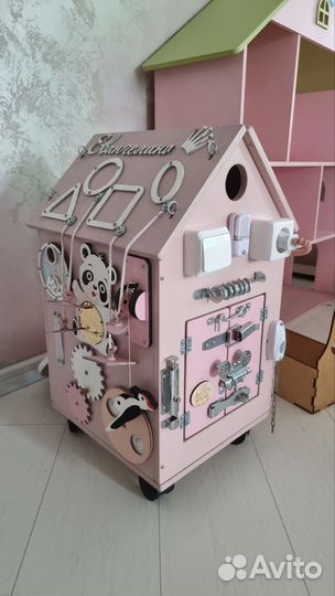 Бизиборд домик большой бу