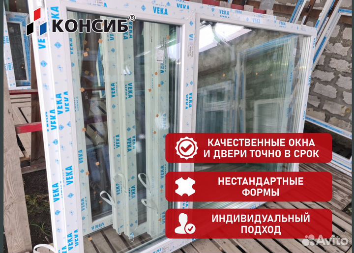 Пластиковые окна, оптом, прямой производитель