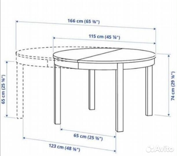 Стол обеденный IKEA