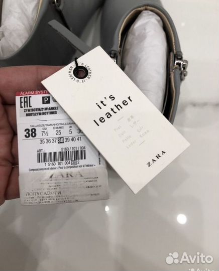 Ботильоны zara