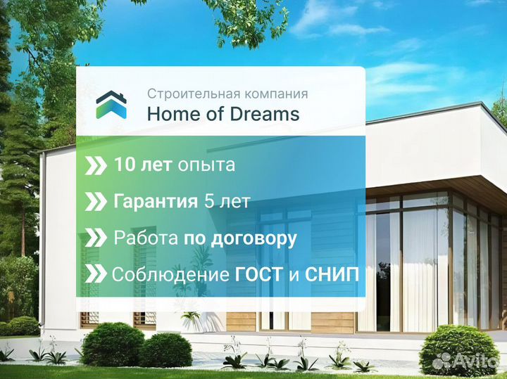 Строительство кирпичных домов, пристроек под ключ