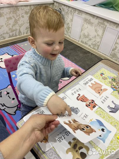 Занятия с детьми