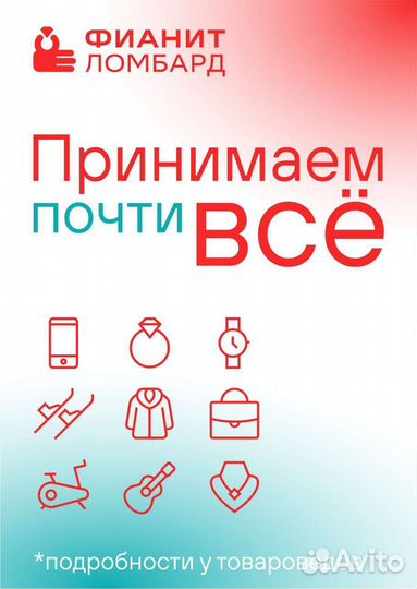 Золотое кольцо с бриллиантами 16,5р