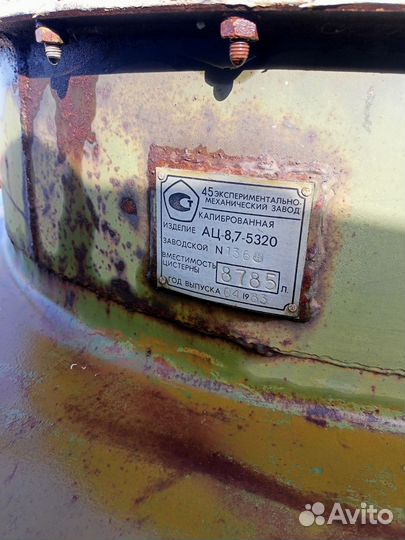 Емкость для воды металлическая бу