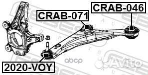 Сайлентблок задний переднего нижнего рычага CRA