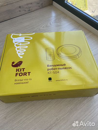 Робот пылесос kitfort