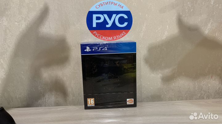 Dark Souls Trilogy игра для PS4