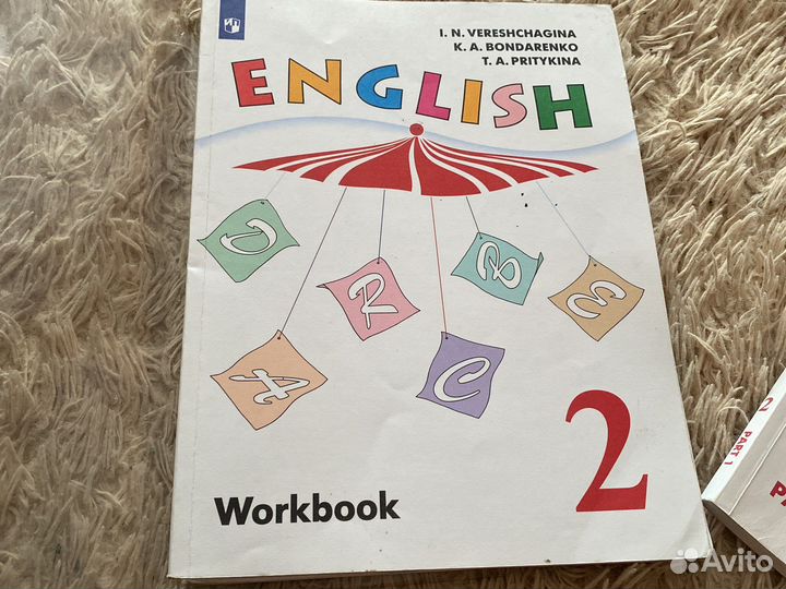 Учебник английскийского языка 2 класс Верещагина