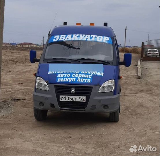 Услуги эвакуатора круглосуточно