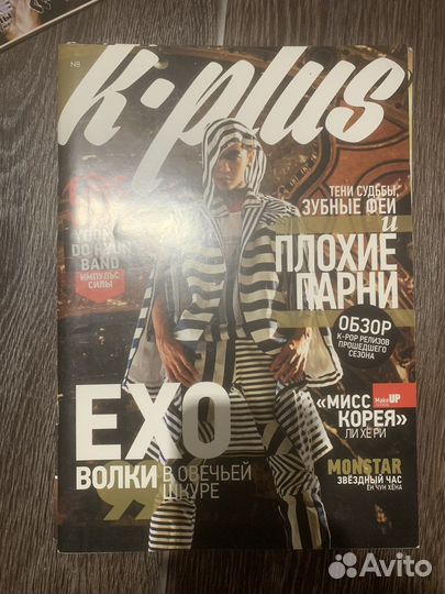 K plus журнал