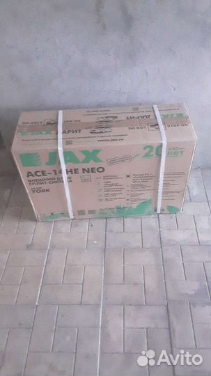 Сплит-система 14