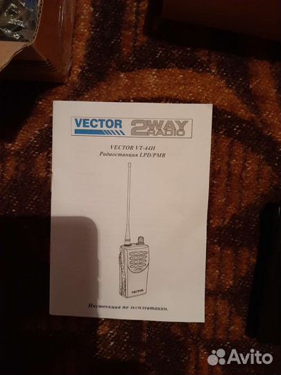 Продам рации