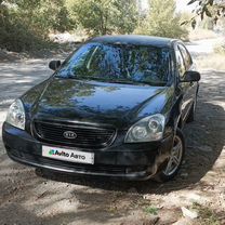 Kia Magentis 2.0 AT, 2007, 284 000 км, с пробегом, цена 670 000 руб.