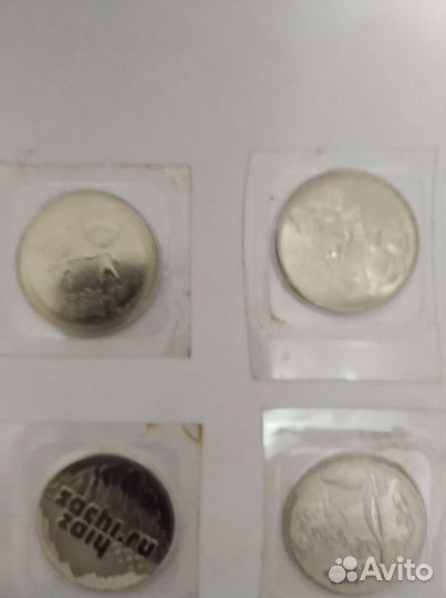 Монеты олимпиада 2014