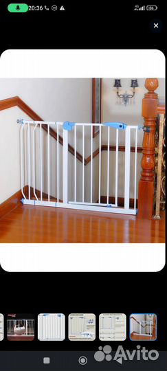Новая Барьер калитка для детей или животных