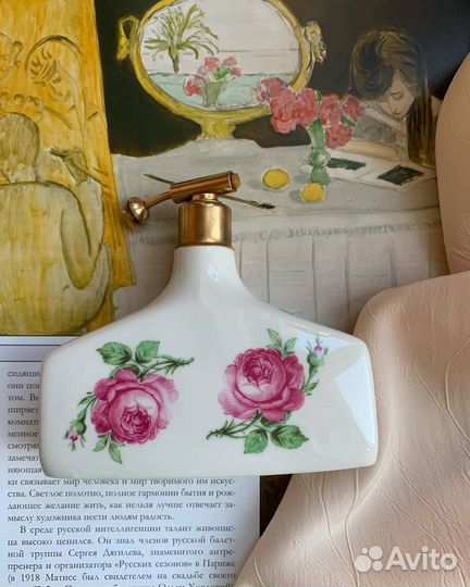 Винтажный флакон для духов, Германия