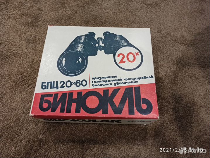 Бинокль бпц 20*60 Новый