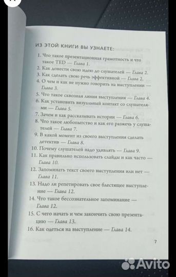 Книги по саморазвитию