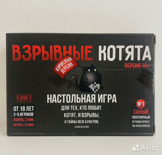 Настольная игра зомби котята