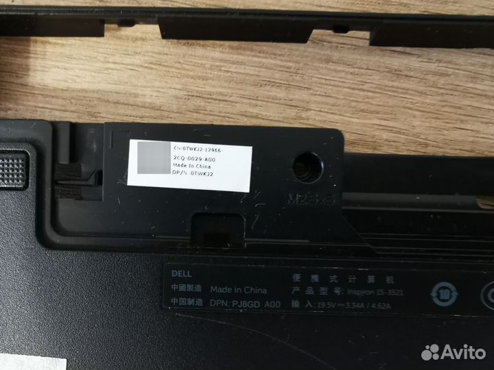 Поддон Dell Inspiron 3521 CN-064XVX