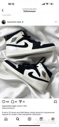 Nike air jordan 1 mid