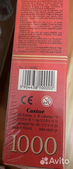 Пазл castorland 1000 деталей корабль