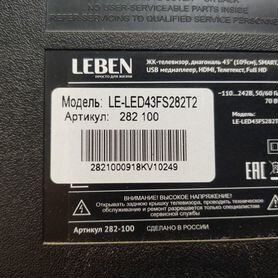 Leben LE-LED43FS282T2