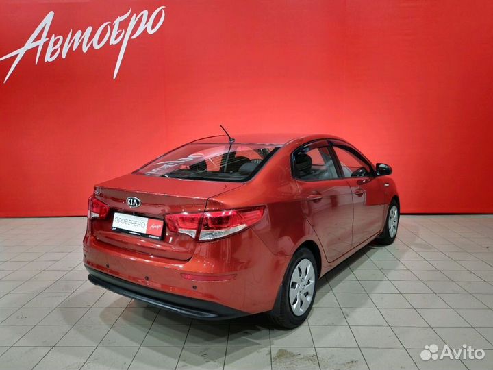 Kia Rio, 2015