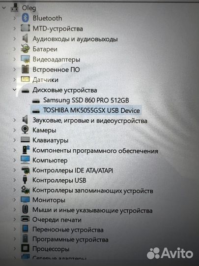 Внешний ssd диск
