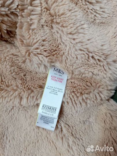 Парка для девочки