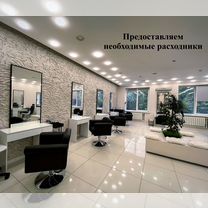 Аренда места для парикмахера 1 час, Динамо, Москва