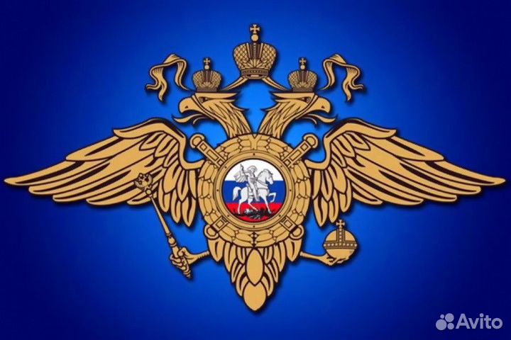 Сотрудник мвд