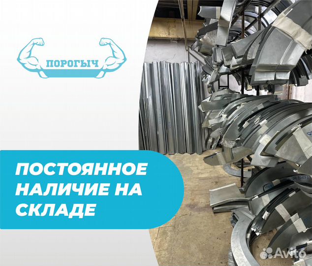 Москва Daewoo Nexia рестайлинг пороги и арки
