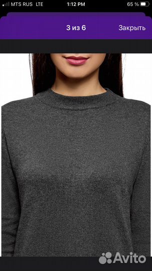 Платье теплое