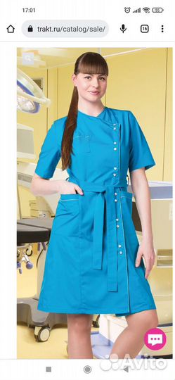 Халат женский