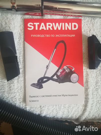 Пылесос Starwind SCM4410. Новый, в упаковке