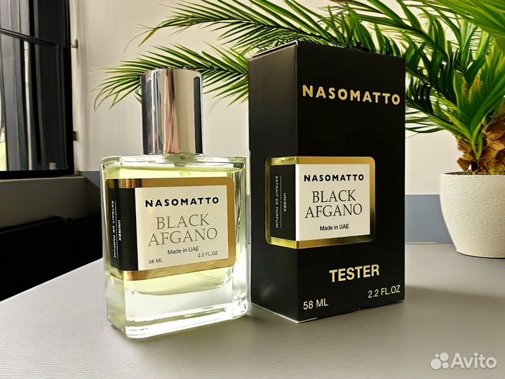 Nasomatto Black Afgano. Духи мужские