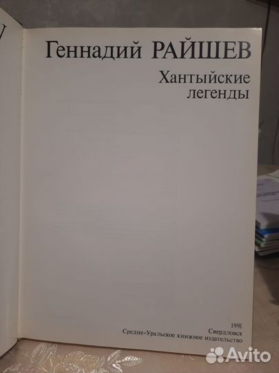 Книги альбомы с картинами
